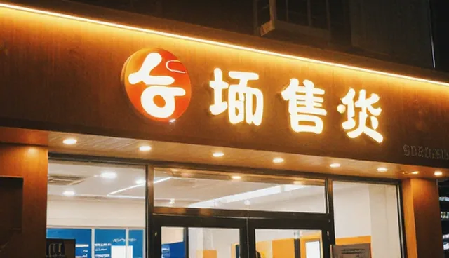 技术更新滞后如何影响业务发展趋势